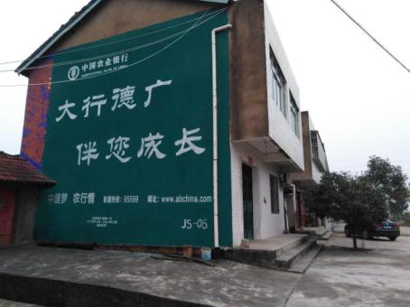 宣威制作墙体广告应该关注的问题