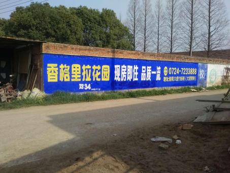 宣威墙体广告对比传统广告媒介的优势在哪里