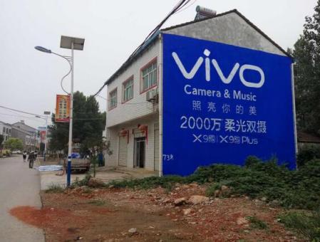 宣威刷墙广告和喷绘墙体广告哪个效果好？