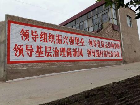 宣威墙体广告的发展趋势如何