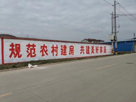 宣威墙体广告投放需要注意的三点
