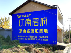 宣威墙体广告的选址原则