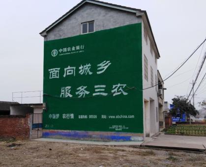 宣威为什么制作墙体广告