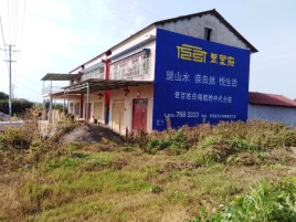 宣威必须知道的墙体广告形势