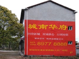 宣威百分之90的人都不了解的农村墙体广告