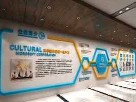 宣威企业形象墙的作用