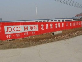 宣威户外墙体广告效果听得见