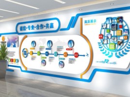 宣威企业文化墙制作都有什么特点呢