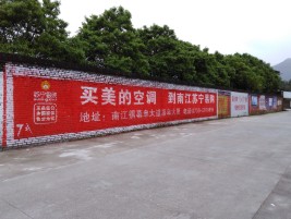 宣威墙体广告对比传统广告媒介的优势