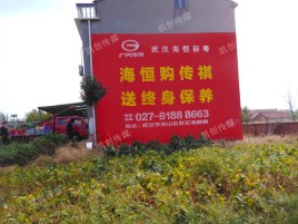 宣威农村墙体广告给农村人民带来方便