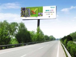 宣威高速擎天柱广告牌的特点和优势
