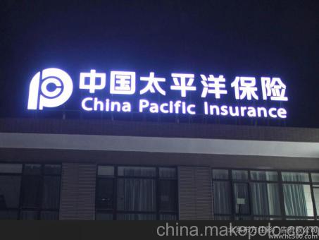 宣威背光发光字原来有这么多优势,难怪有眼光的客户都选它