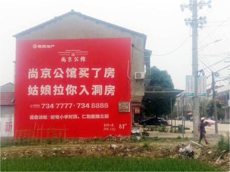 宣威做户外墙体广告，一定要避开这4大雷区