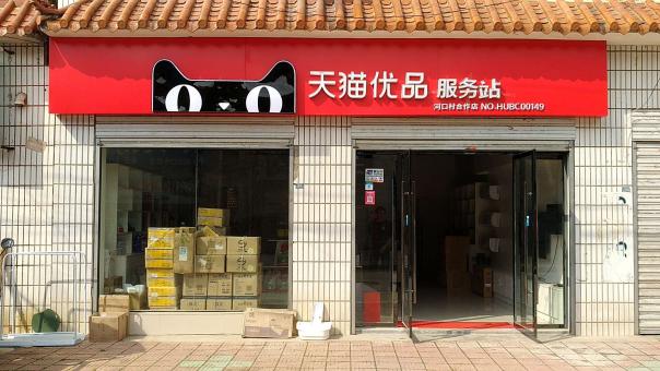 宣威门头招牌怎么装修才最吸引人