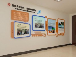 宣威企业文化墙的重要性