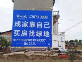 宣威墙体广告位置选择重要性