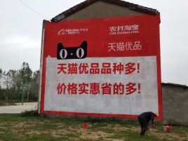 宣威互联网广告横飞的当下，为什么最受欢迎的依然是户外墙体广告？