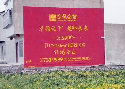 宣威为什么家喻户晓，销量火爆的品牌，还在做墙体广告呢？