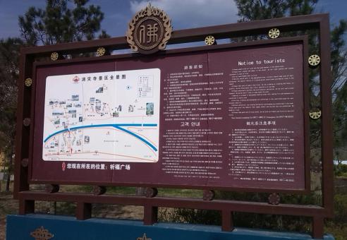 宣威标识标牌的类别有哪些？怎么区分有依据？