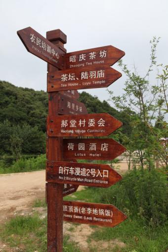 宣威标识标牌的类别有哪些？制作工艺都有哪些要求？看完就懂了！