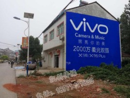 宣威墙体喷绘与墙体广告的区别