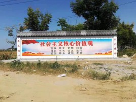 宣威墙体彩绘环保吗？有哪些优点呢？