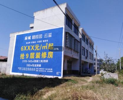 如何策划宣威墙体广告的投放？