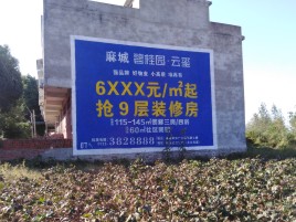 宣威墙体广告的好处