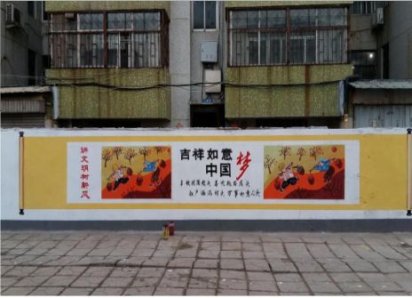 宣威什么是文化墙