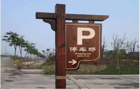 宣威制作标识牌需要注意什么？