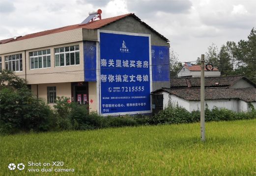 宣威决定墙体广告价格的因素有哪些?