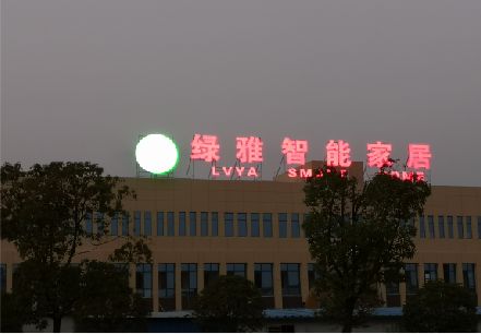 宣威楼顶冲孔发光字是怎么安装的?