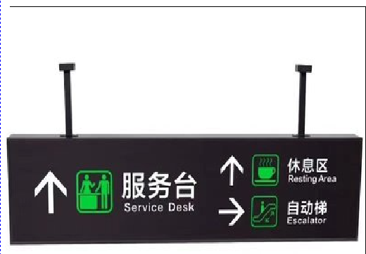 宣威吊牌灯箱制作流程。