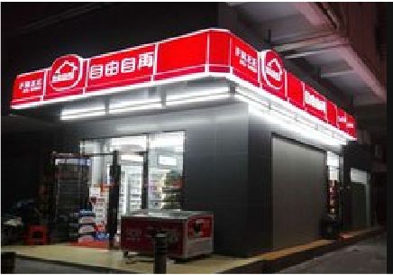 宣威便利店灯箱制作材质如何选择？
