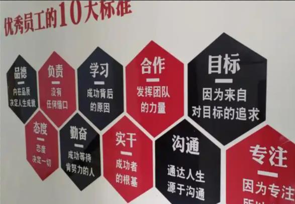 宣威公司文化墙的作用