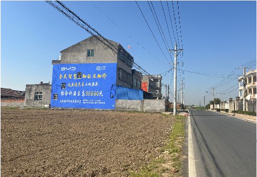 宣威墙体广告用的是什么漆？