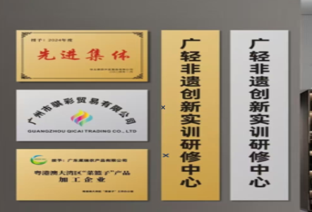 宣威不锈钢腐蚀牌制作流程