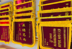 宣威锦旗类型
