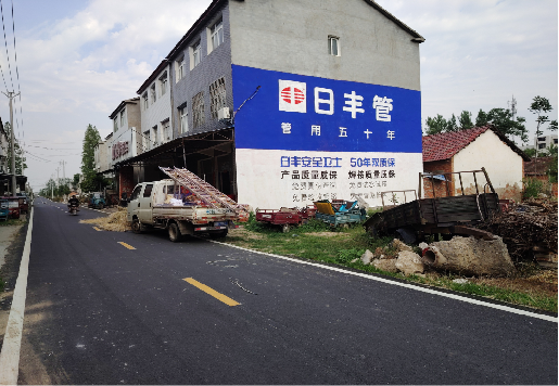 宣威墙体广告制作复杂吗?