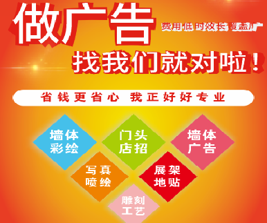 宣威户外广告安装知识。