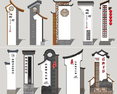 宣威美丽乡村标识标牌有哪些分类？