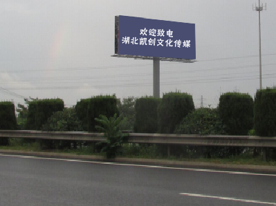 宣威高速广告投放效果怎么样？