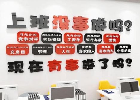 宣威如何利用亚克力制作公司文化墙？