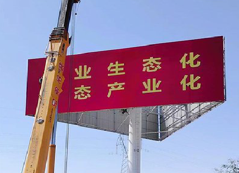 宣威广告牌制作设计的重要因素。