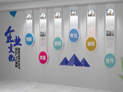 宣威企业文化墙需要传递什么办公文化？