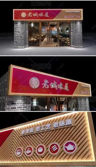 宣威门头广告概念以及它的特点及优势