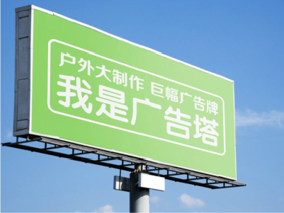 宣威线下品牌宣传：户外广告的实际应用价值分析